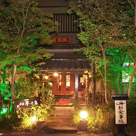 Oyado Yumechidori 호텔 사가 외부 사진